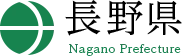 長野県 Nagano Prefecture