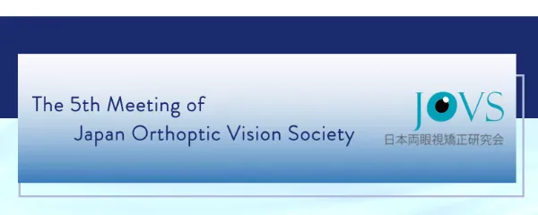 The 5th Meeting of Japan Orthoptic Vision Society