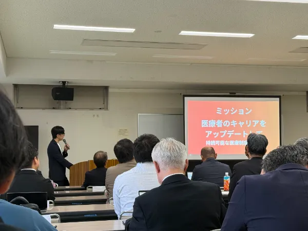 信州オープンイノベーションフォーラム 依田龍之介 登壇